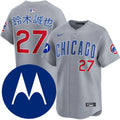 Pete Crow-Armstrong Chicago Cubs Road Limited Motorola Patch Jersey - Gray